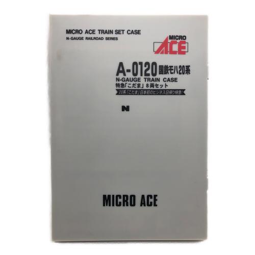 ACE (エース) Nゲージ 特急モハ20系特急「こだま」8両セット A-0120
