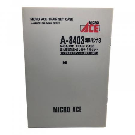 ACE (エース) Nゲージ 橙火管制改造・あじあ号 7両セット 満鉄パシナ3