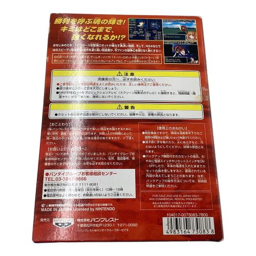 BANPRERSTO スーパーロボット大戦64 Nintendo64用ソフト ジャンク品
