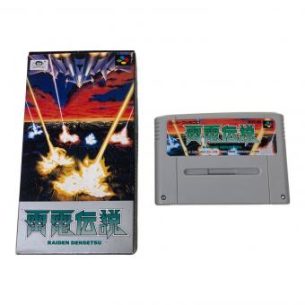 東映動画 (トウエイエイガ) 雷電伝説 スーパーファミコン用ソフト -