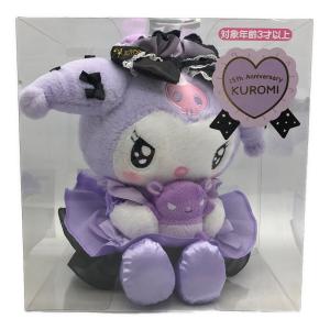 ヌイグルミ クロミ ツンデレカフェ バースデードール ぬいぐるみ 15周年