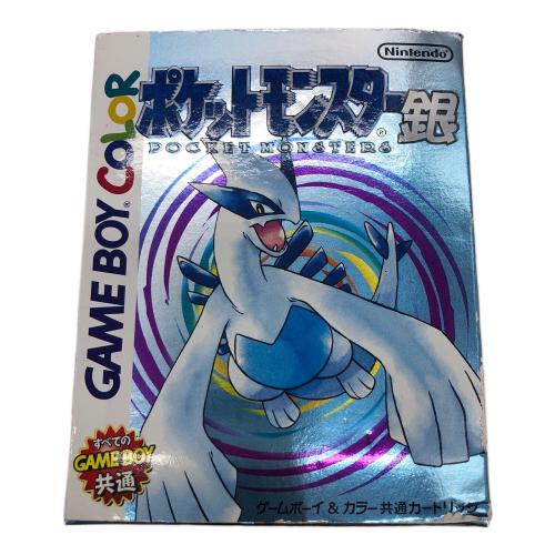 Nintendo (ニンテンドウ) ゲームボーイ用ソフト ポケットモンスター 銀 -