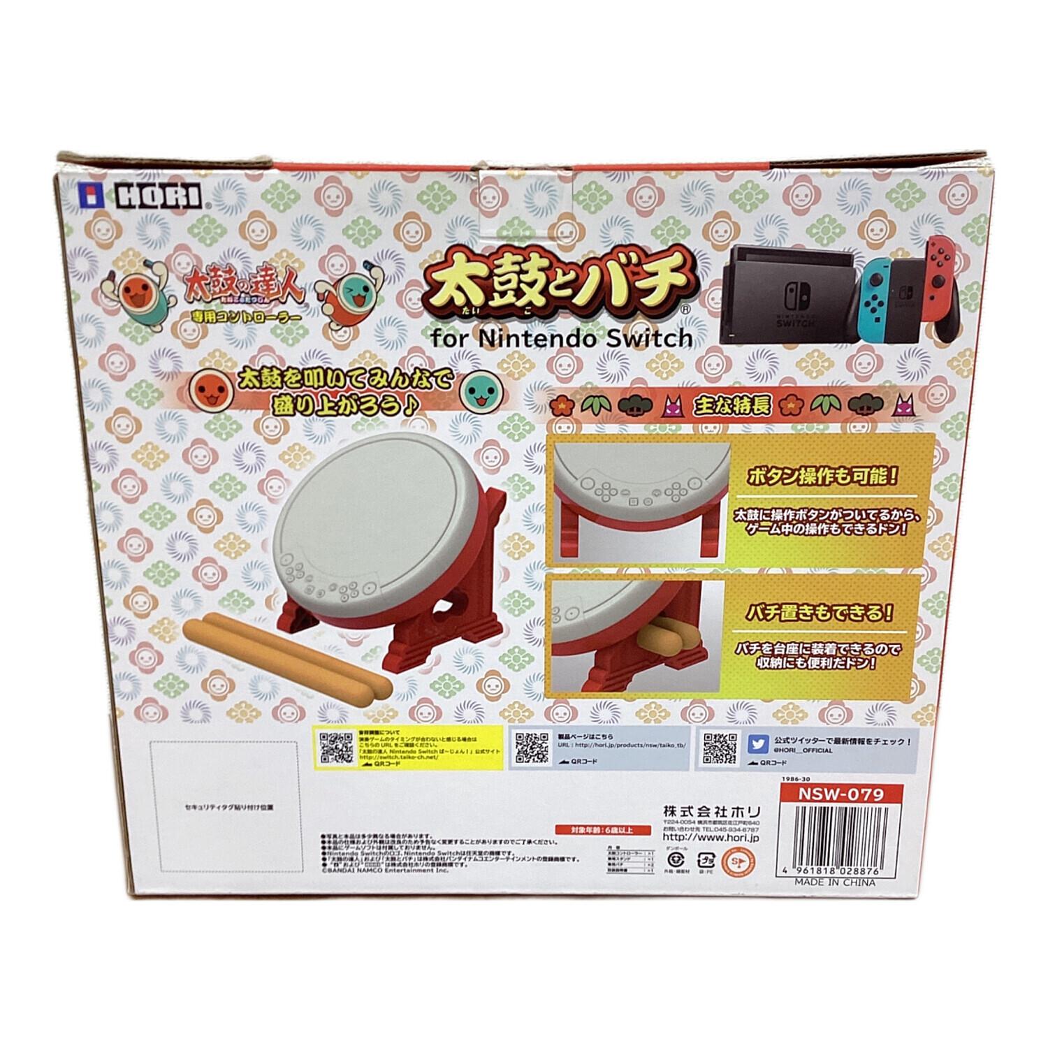HORI (ホリ) 太鼓の達人 専用コントローラー 太鼓とバチ for Nintendo