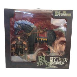 海洋堂 (カイヨウドウ)北斗四兄弟 長兄 羅王＆黒王号 Final Ultimate Box Set