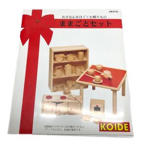 KOIDE つみき ままごとセット