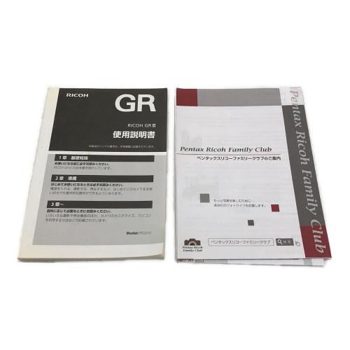 RICOH (リコー) デジタルカメラ GRⅢ R02010 2424万画素(有効画素) 23.5mm×15.6mm(APS-Cサイズ)CMOS 4.2コマ/秒 30～1/4000 秒 0038707