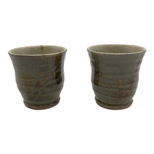 益子湯呑み 木村充 2Pセット