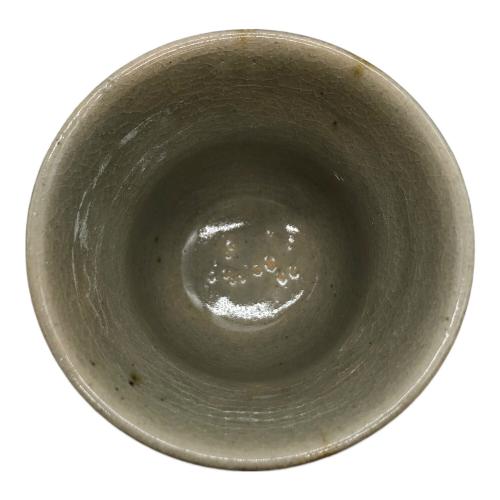 益子湯呑み 木村充 2Pセット