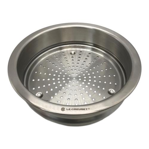 LE CREUSET (ルクルーゼ) スチーマー