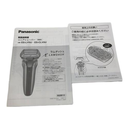 Panasonic (パナソニック) シェーバー 箱開封済み ES-CLV5U