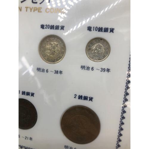 日本竜コインセット JAPANESE DRAGON TYPE COINS 銀貨・銅貨セット　