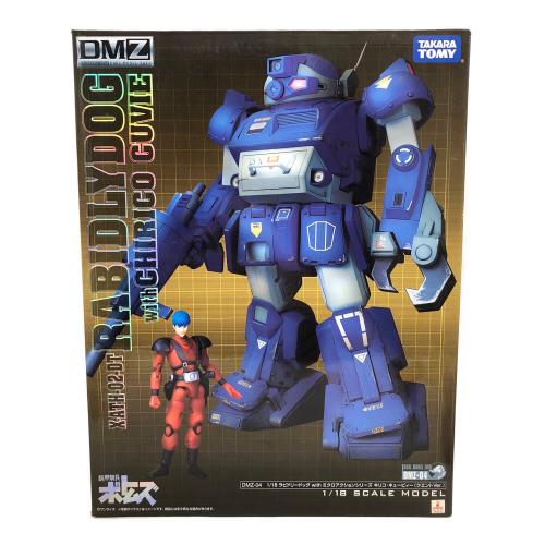TAKARA TOMY (タカラトミー) 1/18 ラビドリードッグ with ミクロアクションシリーズ パーツ未確認 装甲騎兵ボトムズ DMZ-04　※現状販売品です。