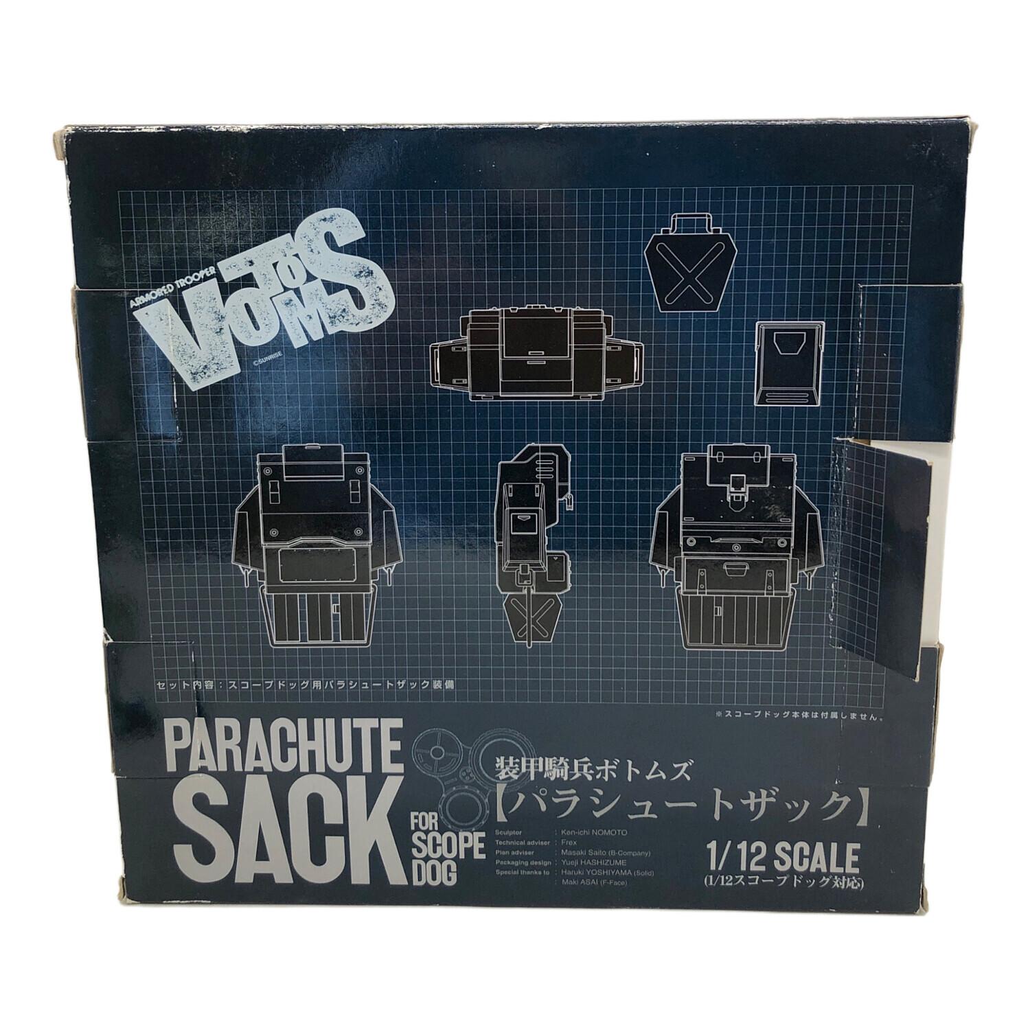 YAMATO (ヤマト) 1/12 スコープドッグ対応 パラシュートザック装備