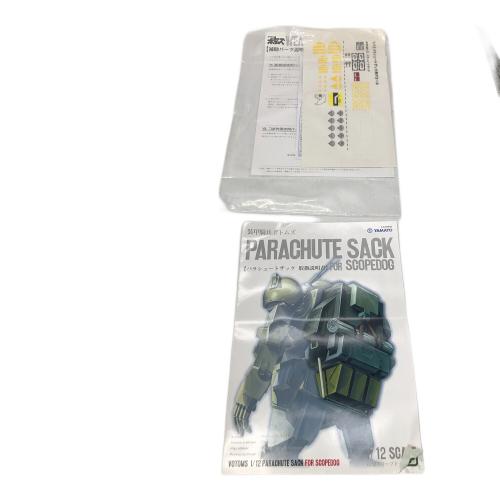 YAMATO (ヤマト) 1/12 スコープドッグ対応 パラシュートザック装備 装甲騎兵ボトムズ
