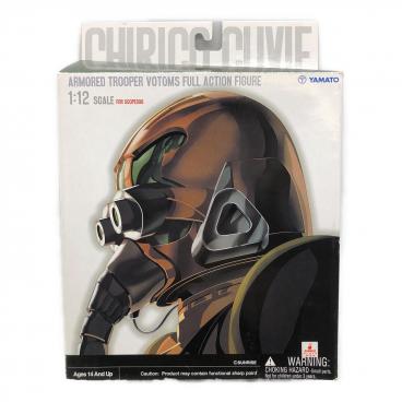 YAMATO ヤマト 1/12 スコープドッグ対応 ウエポンパーツセット