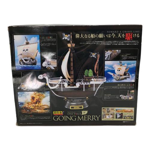 BANDAI (バンダイ) ワンピース　超合金 ゴーイング・メリー号※現状販売品