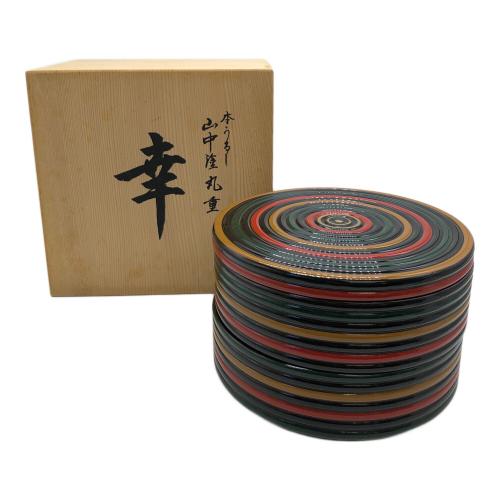 山中塗 (ヤマナカヌリ) 丸重箱 内部キズ有 独楽紋