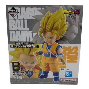 BANDAI バンダイフィギュア ドラゴンボールDAIMA 第2弾 B賞 超サイヤ人2/超サイヤ人3孫悟空(ミニ) MASTERLISE EMOVING 一番くじ