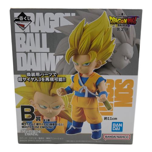 BANDAI バンダイフィギュア ドラゴンボールDAIMA 第2弾 B賞 超サイヤ人2/超サイヤ人3孫悟空(ミニ) MASTERLISE EMOVING 一番くじ