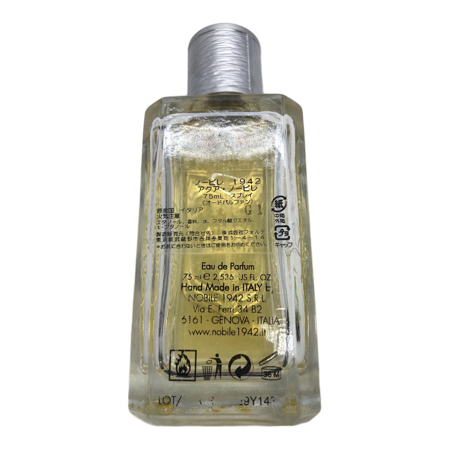 AQUA NOBILE フレグランス 75ml 残量80%-99%｜トレファクONLINE