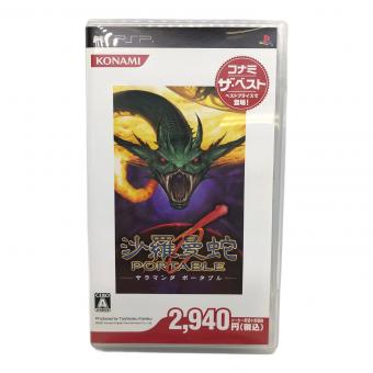 PSP用ソフト VP031-J2 サラマンダ ポータブル CERO A (全年齢対象)