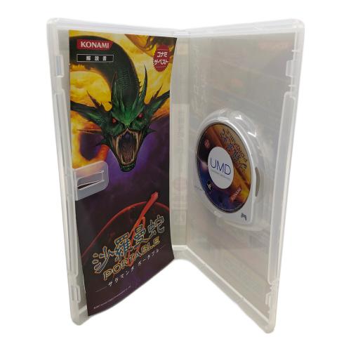 PSP用ソフト VP031-J2 サラマンダ ポータブル CERO A (全年齢対象)