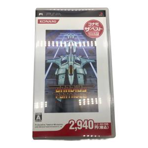PSP用ソフト VP013-J2 グラディウス ポータブル コナミ・ザ・ベスト CERO A (全年齢対象)