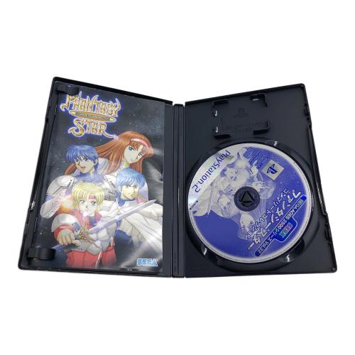 セガ Playstation2用ソフト SEGA AGES 2500シリーズ Vol.32 ファンタシースターコンプリートコレクション CERO A (全年齢対象)