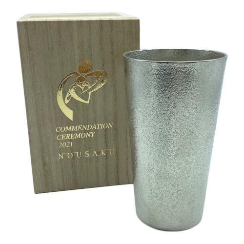 能作 (ノウサク) ステンレスカップ