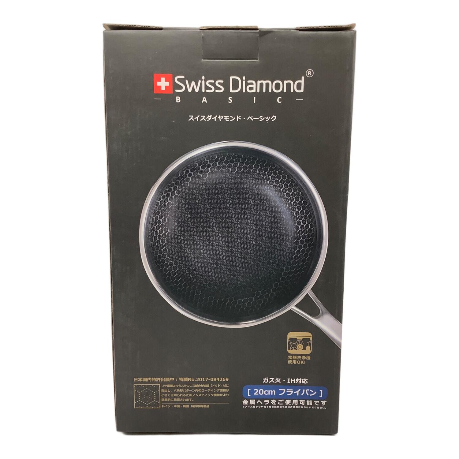Swiss Diamond (スイスダイヤモンド) 20cm フライパン BSWD-20F
