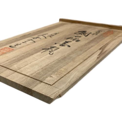 銅蟲 (ドウチュウ) 花瓶 久芳堂造 鯉 箱付