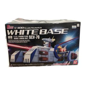 BANDAI バンダイ　ガンダム プラモデル 1/400 SCV-70 ホワイトベース 最終決戦仕様 (MSデッキ＆専用ガンダムコレクション3体付属)※現状販売品