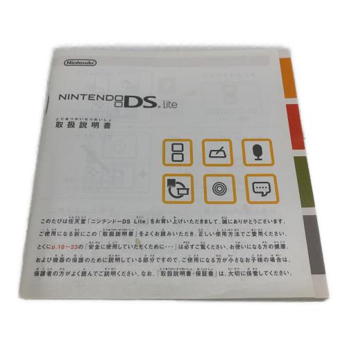 Nintendo (ニンテンドー) NintendoDSLite ブラック USG-001 -