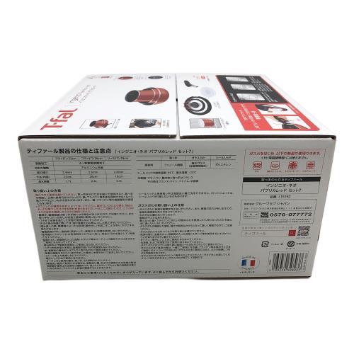 T-Fal (ティファール) フライパン インジニオ・ネオ・パプリカレッド