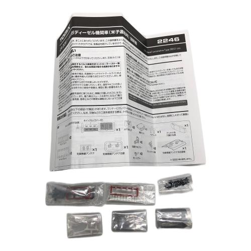 TOMIX (トミックス) Nゲージ JR DD51-1000形ディーゼル機関車(米子運転所)　※現状販売品