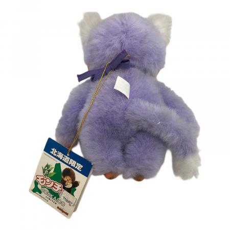 モンチッチ　北海道モンチッチ　ラベンダー モンチッチ 北海道モンチッチ ラベンダー sekiguchi（セキグチ