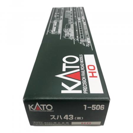 KATO (カトー) HOゲージ スハ43 茶 1-506 現状販売品｜トレファクONLINE
