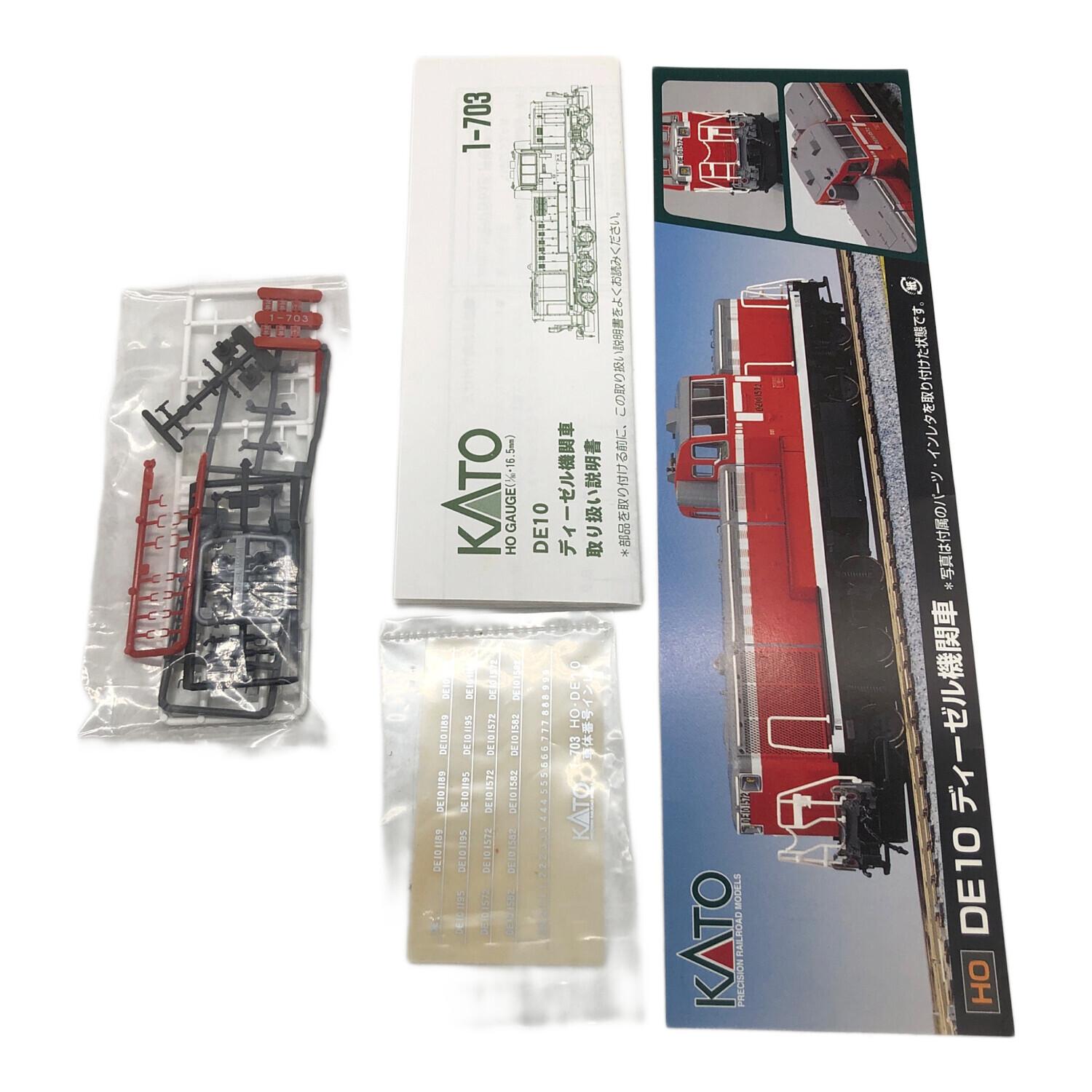 KATO　DE10　HO　【1-703】　パーツ、インレタ取付済み残りあり。② KATO DE10 HO 【1-703】 パーツ、インレタ取付済み残りあり。② KATO