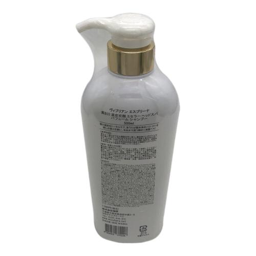 ヴァブリアン エスプリーナ  美BIO 濃密炭酸　ミセラーヘッドスパフュームシャンプー
