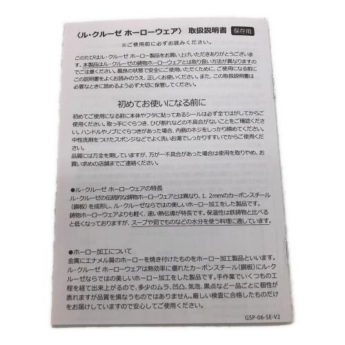 LE CREUSET (ルクルーゼ) キャセロール SIZE 20cm オレンジ