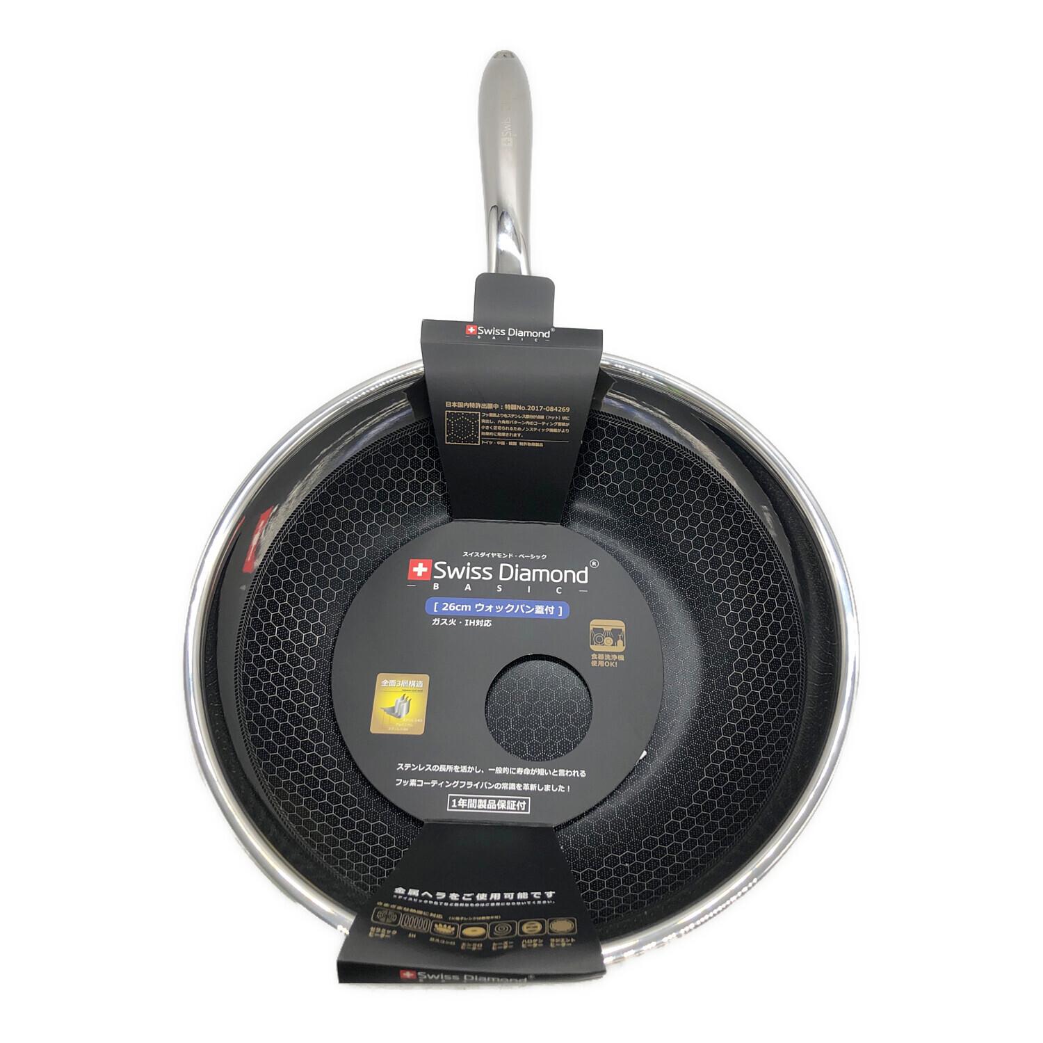 Swiss Diamond Basic 26cm ウォックパン　蓋付き Swiss Diamond Basic 26cm ウォックパン 蓋付き Swiss Diamond BASIC