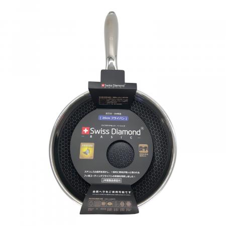 Swiss Diamond BASIC (スイスダイヤモンドベーシック) 20cm フライパン