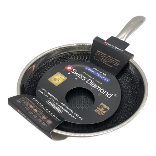 Swiss Diamond BASIC (スイスダイヤモンドベーシック) 20cm フライパン