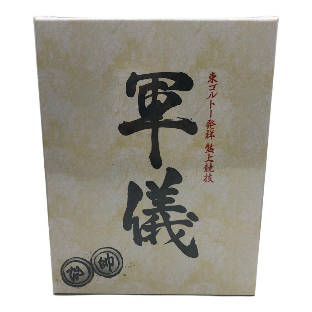 ハンターハンター HUNTER×HUNTER 東ゴルドー発祥 盤上競技 軍儀 Amazon.co.jp: HUNTER×HUNTER 東ゴルトー発祥 盤上競技 軍儀