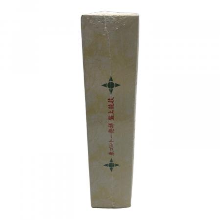 東ゴルトー発祥 盤上競技　軍儀　HUNTER×HUNTER Amazon.co.jp: HUNTER×HUNTER 東ゴルトー発祥 盤上競技 軍儀