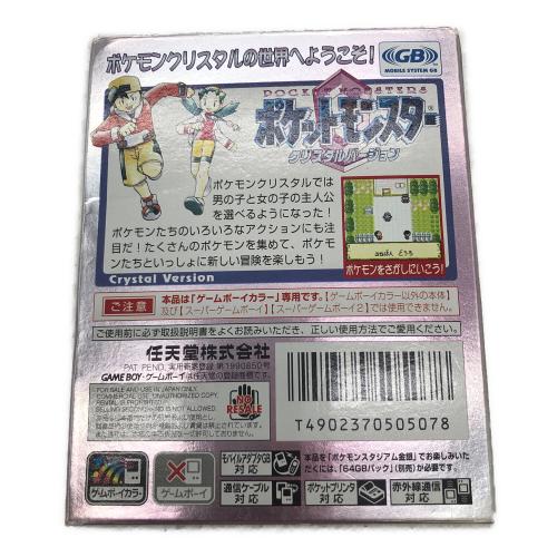 Nintendo (ニンテンドー) ゲームボーイ用ソフト ポケットモンスタークリスタル -