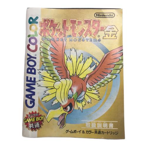 Nintendo (ニンテンドー) ゲームボーイ用ソフト ポケットモンスター金 -
