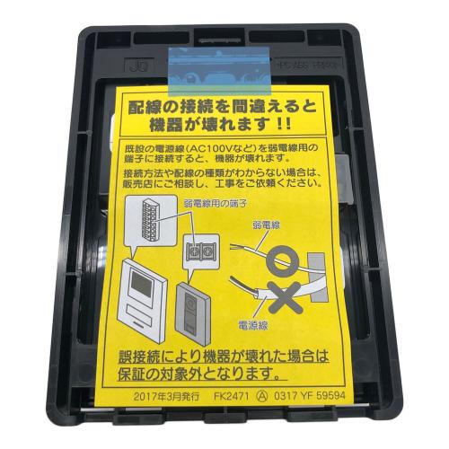 アイホン テレビドアホンセット KI-55