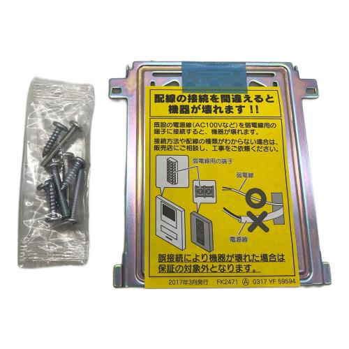 アイホン テレビドアホンセット KI-55