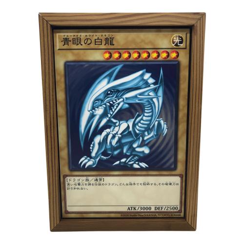 遊戯王グッズ 木箱型ライト 青眼の白龍　ブルーアイズホワイトドラゴン